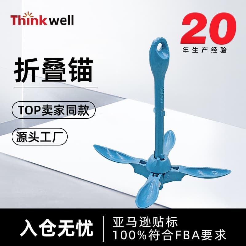 Cross-border hot product 1.5kg folding anchor set fishing boat umbrella anchor kayak umbrella anchor set cross anchor factory