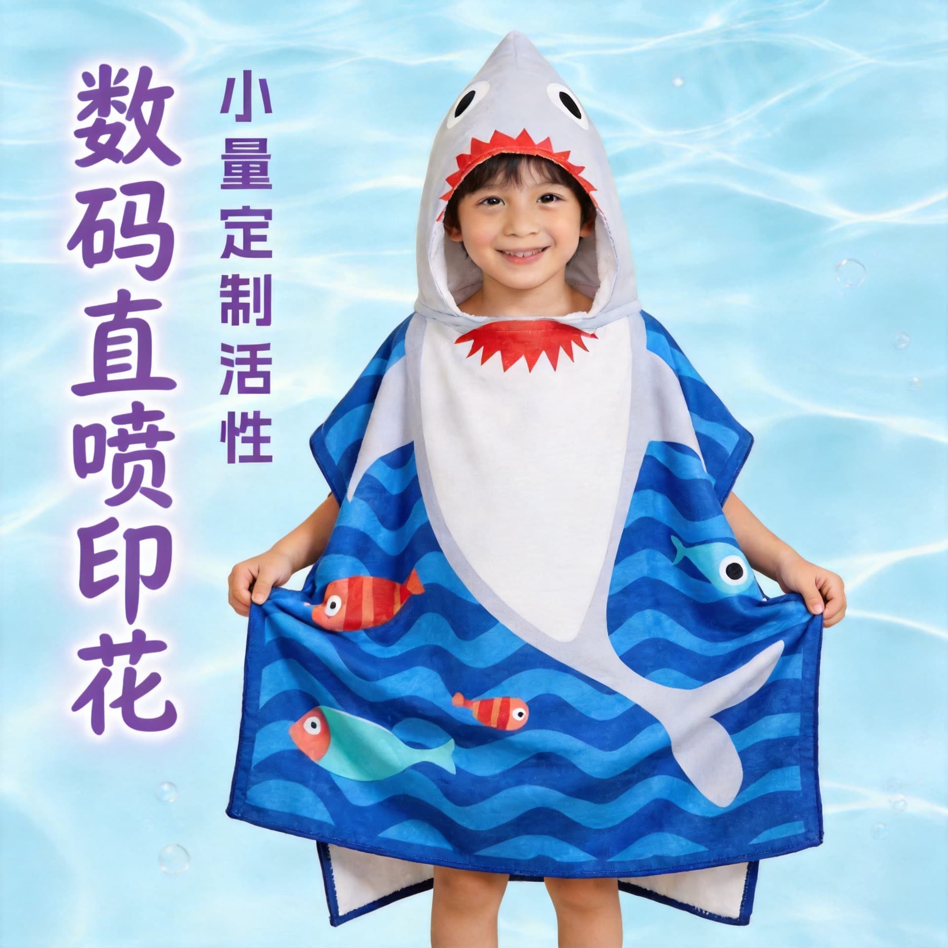 Wholesale Cross-border Children's Cape Towel Poncho Baby Hooded Towel Absorbent Cartoon Print Beach Bathrobe