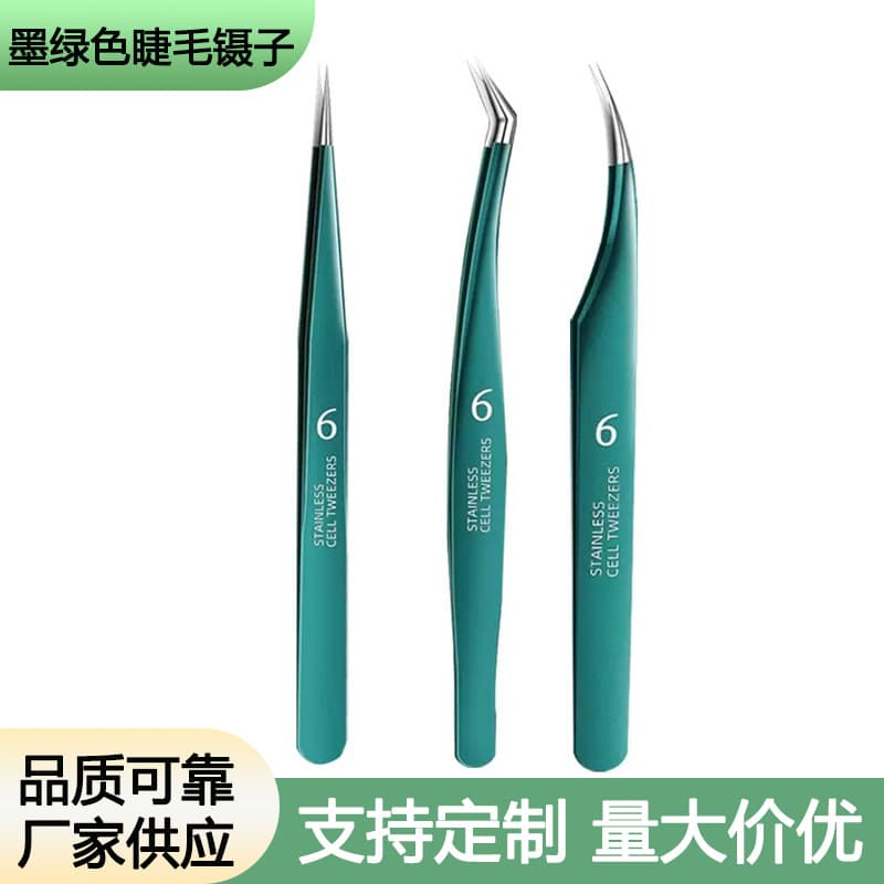 Salon Professional Dolphin Tweezers Stainless Steel Eyelash Tweezers Gold Feather Clip Eagle Beak Clip Eyelash Clip Beauty Tool
