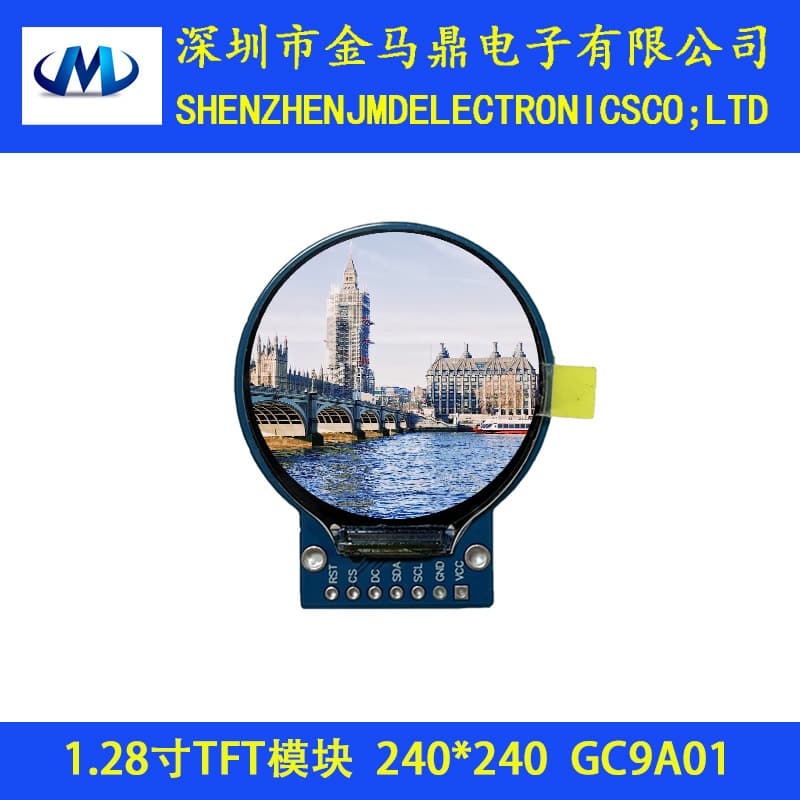LCD1.28 inch TFT round LCD screen module 240*240LCD display module 1.28TFT