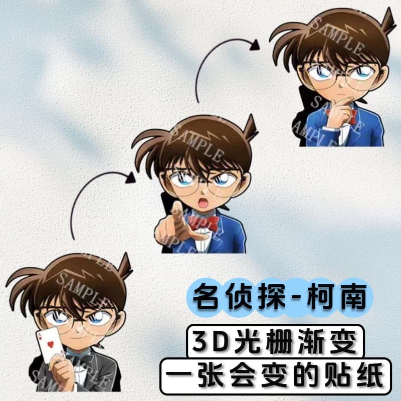 Detective Conan 3D Gradient Magic Sticker, Lenticular Waterproof Car Decal, Fridge Magnet, Animated Changing Picture Sticker