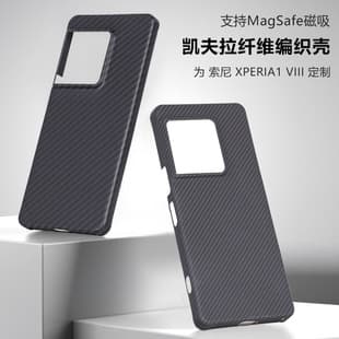 For Sony 1 Viii Genuine Kevlar Phone Case Carbon Fiber Ultra-Thin Lightweight Heat Dissipation Protective Case Sony 1 8th Gen