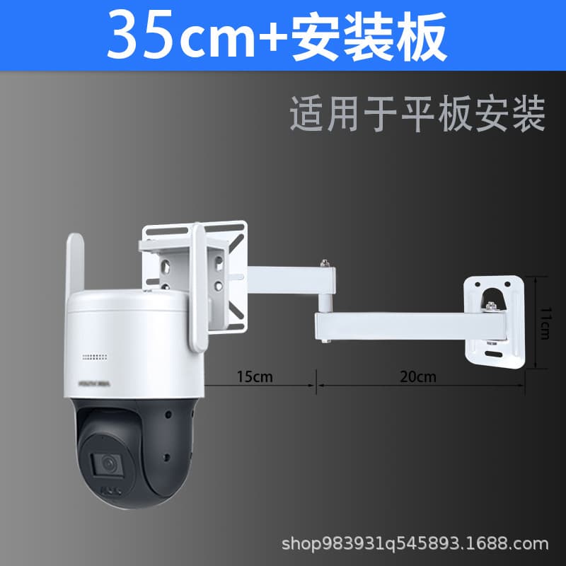 Foldable Extendable Monitoring Bracket Ball Camera Mount Indoor/Outdoor Camera Fixed Wall Mount Extension Bracket Projector Mount