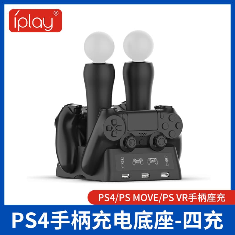 Factory Direct PS4 Controller Dual Charging Station for PlayStation MOVE Controller Charging Dock HBP-118
