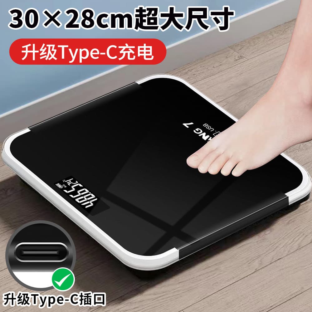 Factory direct sales of USB rechargeable electronic scales, household electronic scales, adult health weighing scales.