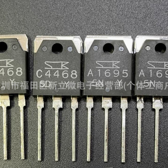 Imported brand new C4468 A1695 audio amplifier matching tubes, 2SC4468 and 2SA1695, in stock.