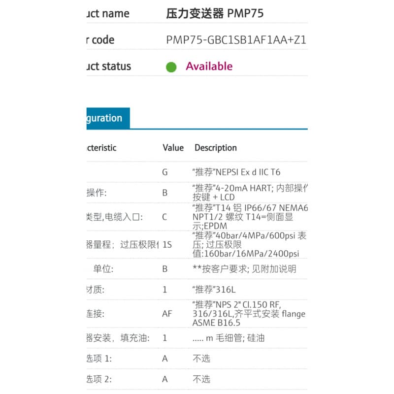 New Batch Cerabar S PMP75, E+H Pressure Transmitter PMP75, Single Flange Capillary Standard Bargaining