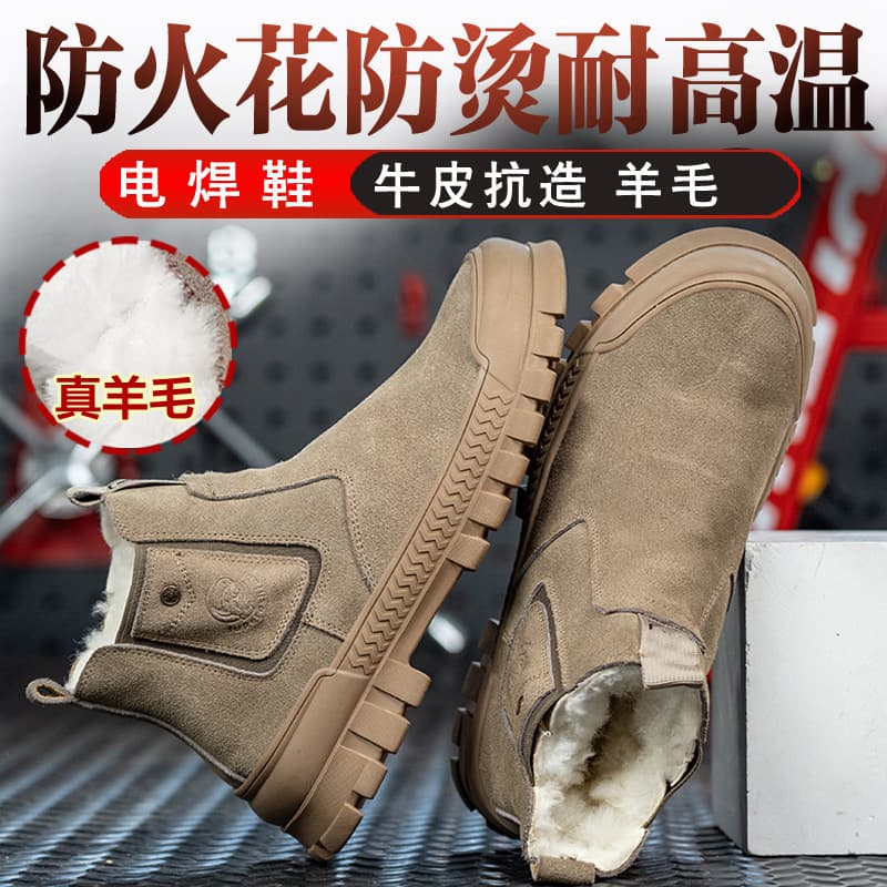 Winter labor protection cotton shoes, unisex fleece-lined, anti-impact, anti-puncture, slip-on, non-slip safety shoes with steel toe and wool lining.