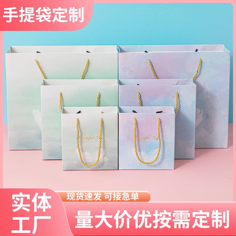 In-stock Color Printed Paper Bag, Business Gift Bag, Pink White Cardboard Handbag, Universal Gift Packaging Bag Wholesale