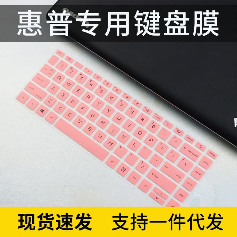 Applicable to HP PROBOOK 440 G9 Laptop Keyboard Protective Film 14-inch 440 G8 Cute