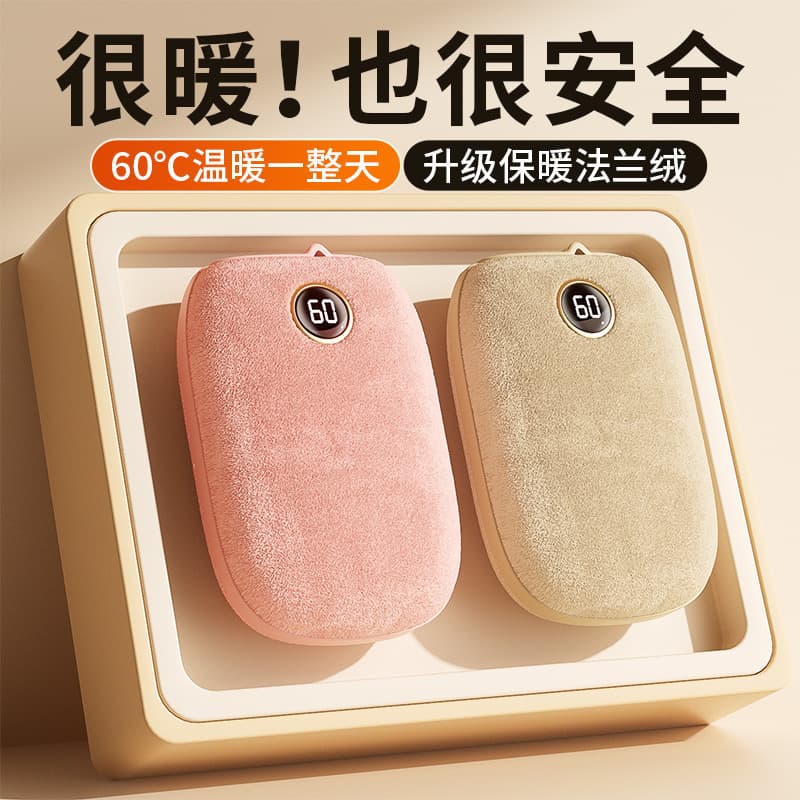 2024 New Plush Mini Hand Warmer USB Rechargeable Student Small Portable Hand-Held Dual-Sided Heating Warm Patch