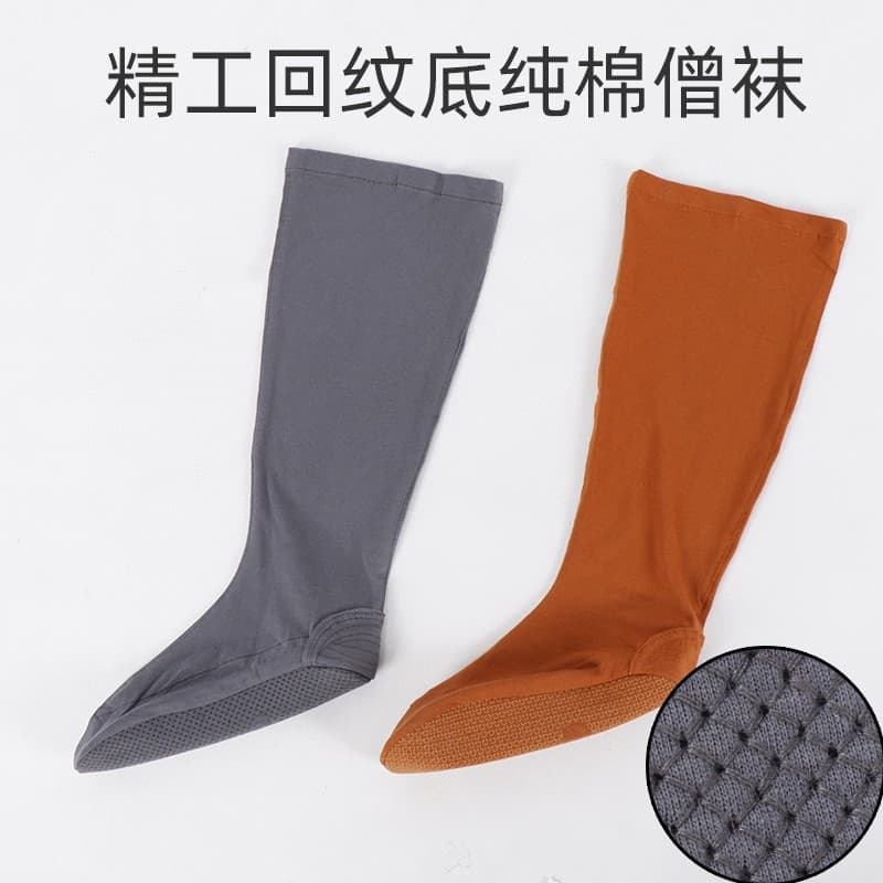 Monk Robe Spring Autumn Winter Monk Socks Leg Wraps Monk Socks Monk Socks Monastic Master Monk Leg Wraps Long Tube Cotton Socks