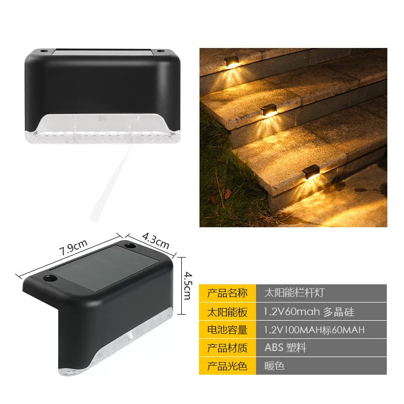 Solar Garden Light Outdoor Waterproof Fence Light Railing Light Villa Garden Landscape Decorative Lighting Stair Light