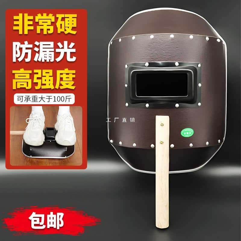 Handheld welding mask red steel paper welding helmet argon arc welding protection full face anti-grill insulated welder mask