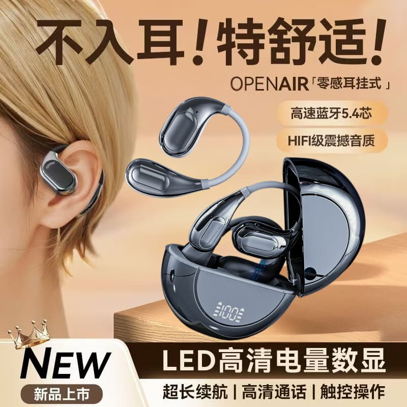 Cross-border Private Mold M30 Open Ear Bluetooth Headphones OWS Clip-on Noise Cancelling Ultra-long Battery Life Bluetooth Headset