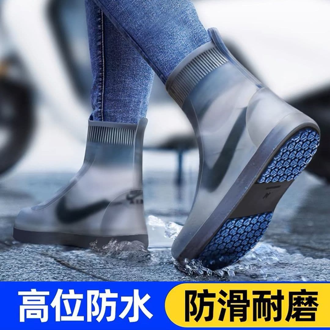 [Drop shipping] Waterproof shoe covers rainproof slip-resistant thickened wear-resistant rain shoe covers for cycling outdoor unisex rainy days