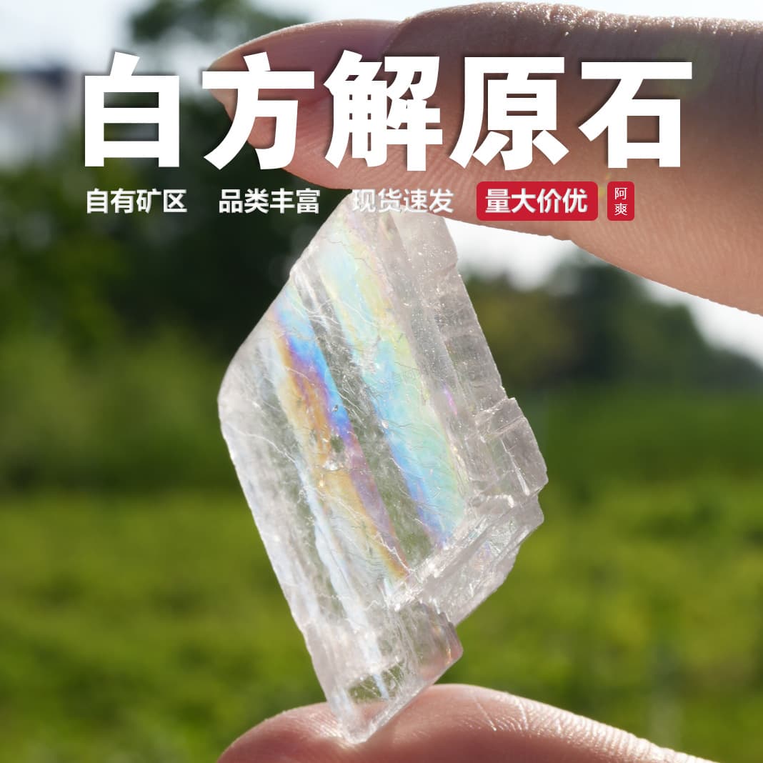 Natural rough stone, calcite rough stone, crystal rough stone, aromatic stone, aromatic stone mineral standard mineral specimen raw ore