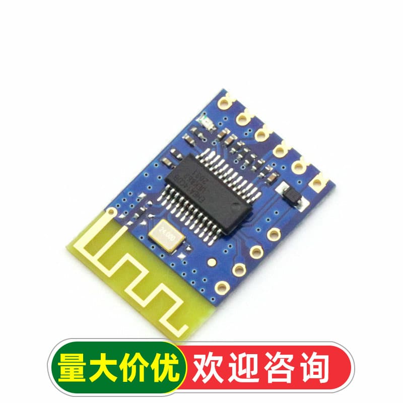 JDY-62 Bluetooth Stereo Module Dual Channel Module Bluetooth Audio Wireless Audio Bluetooth Module