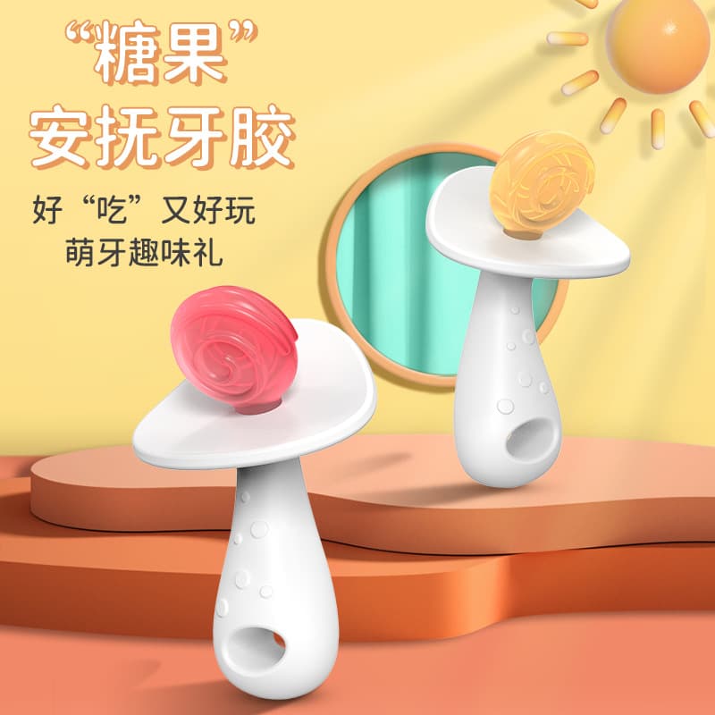 Cross-border Best-selling Baby Teether Candy Teether Stick Anti-finger-sucking Teether Hand Guard Teether Bite Toy