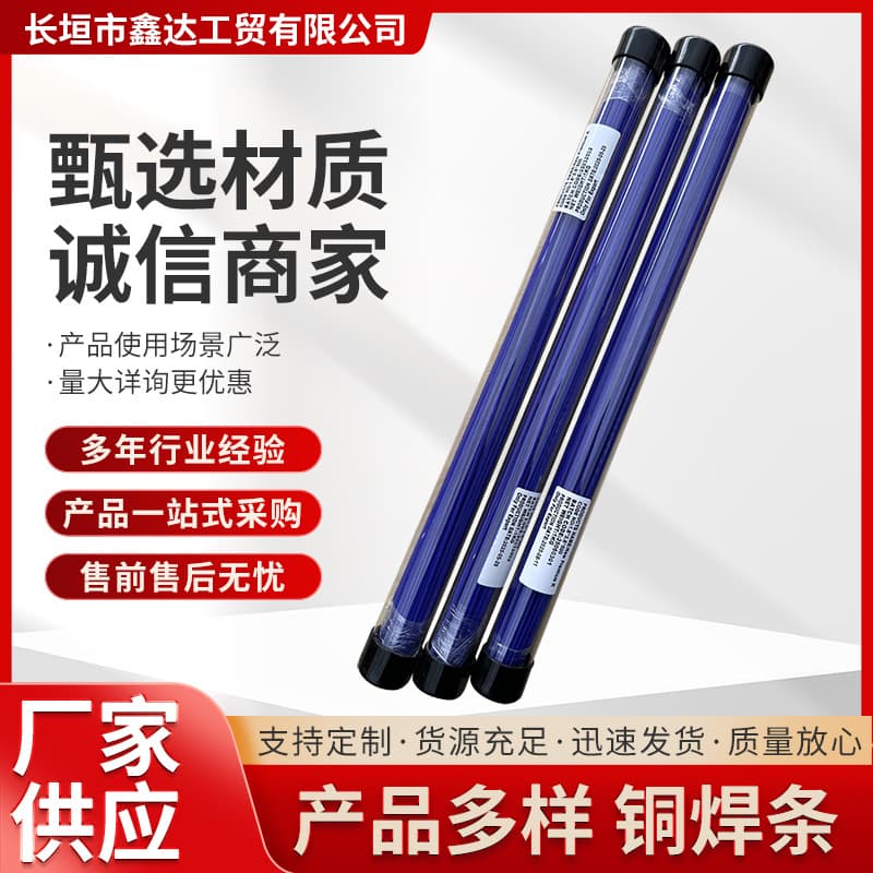 BK Blue Flux Welding Rods – For Brass, Copper, Stainless Steel; Blue Coated EGR Rods, Phosphor Copper White Flux Rods, White Steel Welding Rods