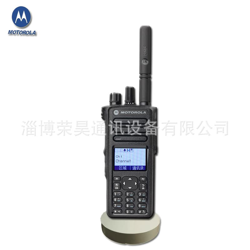 Digital Explosion-Proof Walkie-Talkie GP338D + Digital Analog Digital Factory Walkie-Talkie