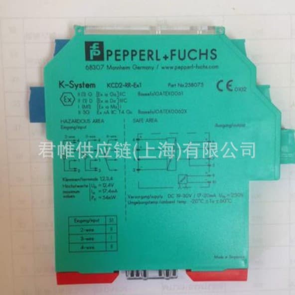 Price to be Verified P+F Safety Barrier Model: KFD2-BR-1.PA.1500
