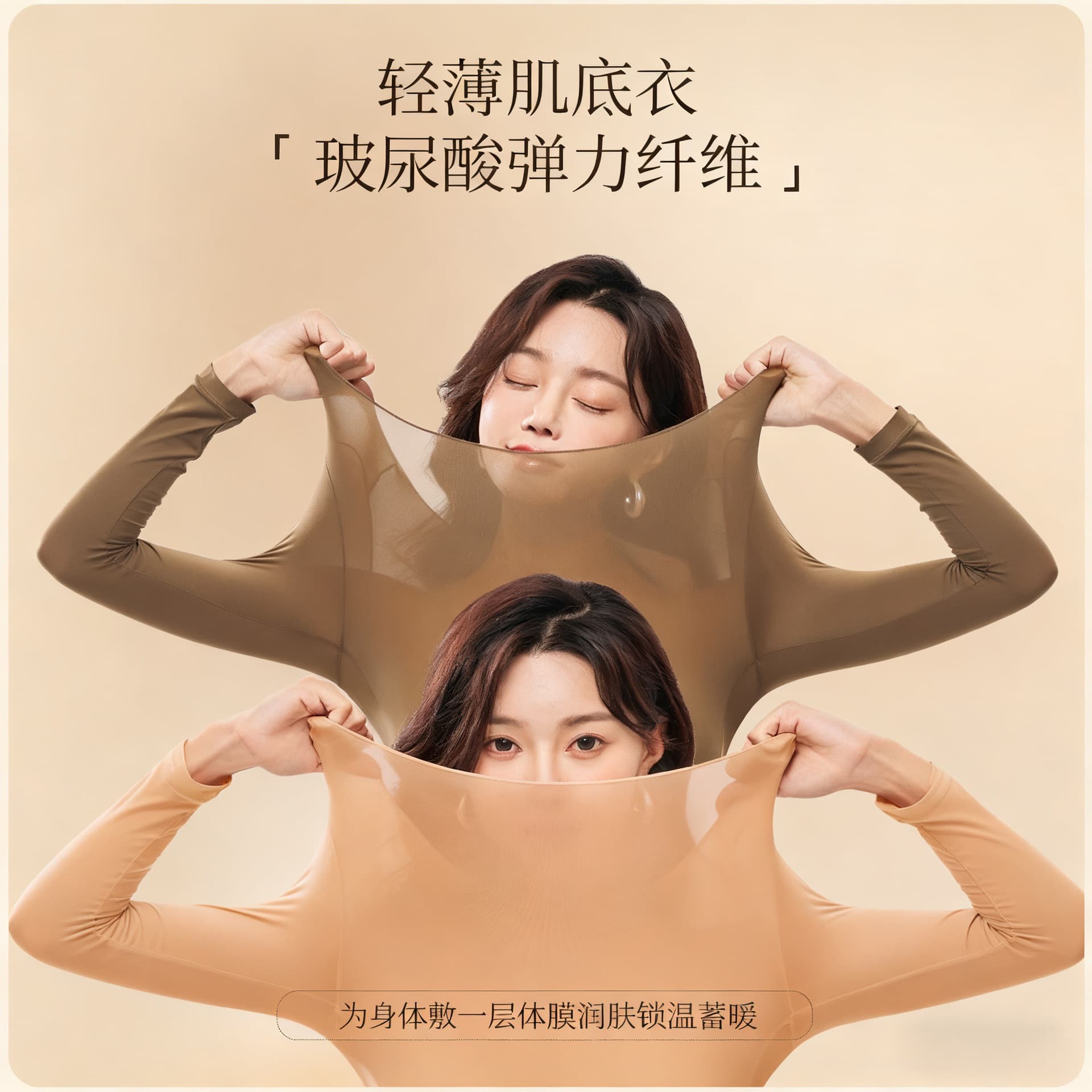 Winter Thermal Underwear for Women, Seamless, Ultra-Thin, Heat-Generating Base Layer, Hyaluronic Acid Skin-Care Base Layer, Autumn Underwear Set