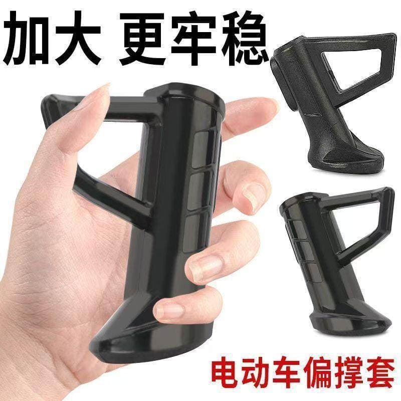 Electric Vehicle Side Stand Base Single Support Side Stand Foot Pad Plastic Cover Two-Wheeler Side Stand Support Leg Protector