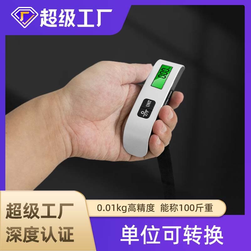 Easy-to-Use Handheld Electronic Scale 50KG Portable Luggage Scale, Wholesale Mini Express Hanging Scale
