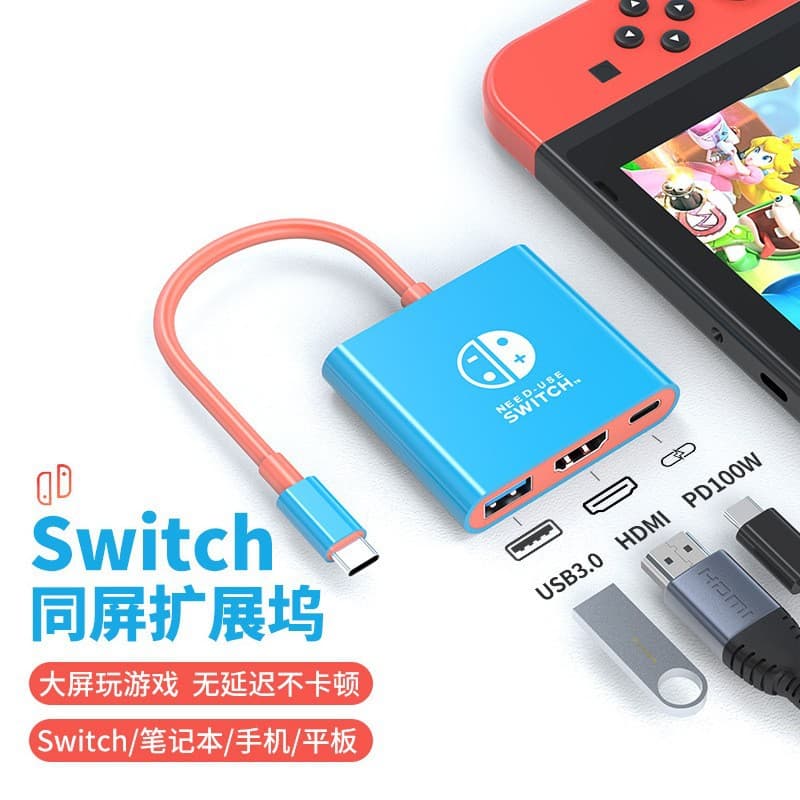 Type c to HDTV three-in-one hub docking station 4k converter game console docking station projection cable