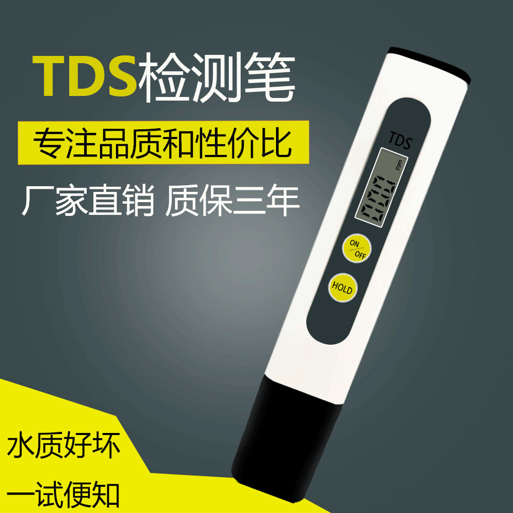 TDS Water Quality Testing Pen, Household TDS Water Testing Pen, Water Quality Test Pen, Hardness Tester