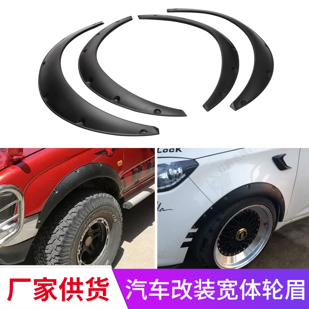Universal Cross-Border Car Modification Wide Fender Flares for Sedans, SUVs, and Off-Road Vehicles, Widened Decorative Fender Flares Mudguards