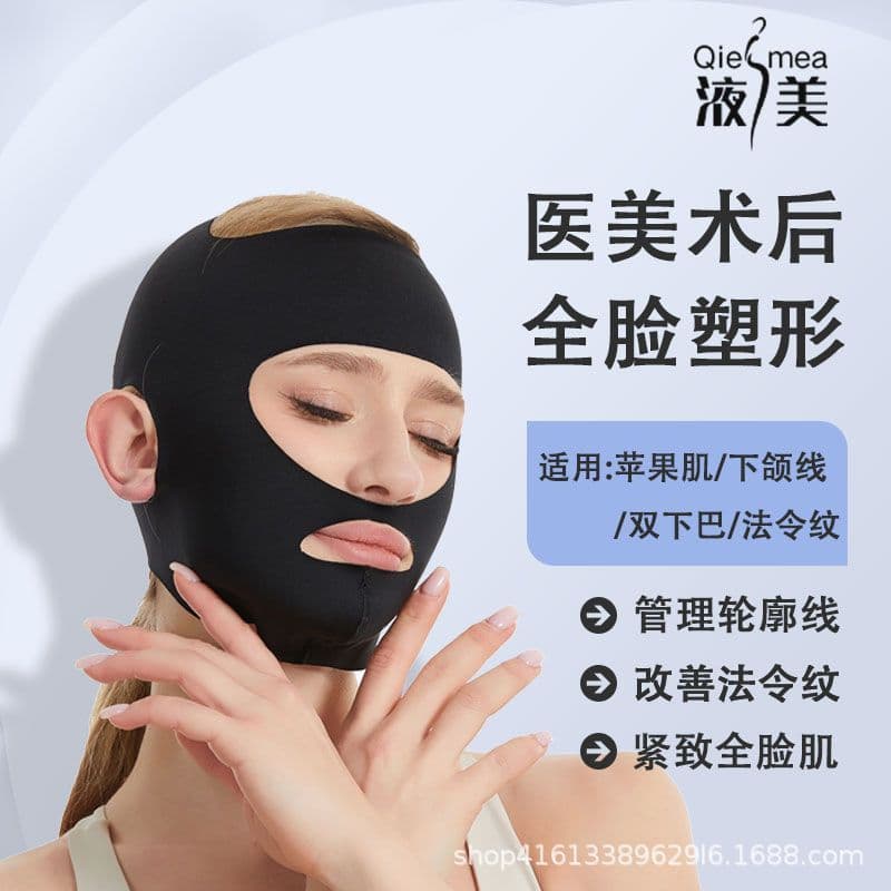 Facial lifting and slimming mask for men and women, specifically designed for firming and lifting the entire face, including nasolabial folds and double chin.