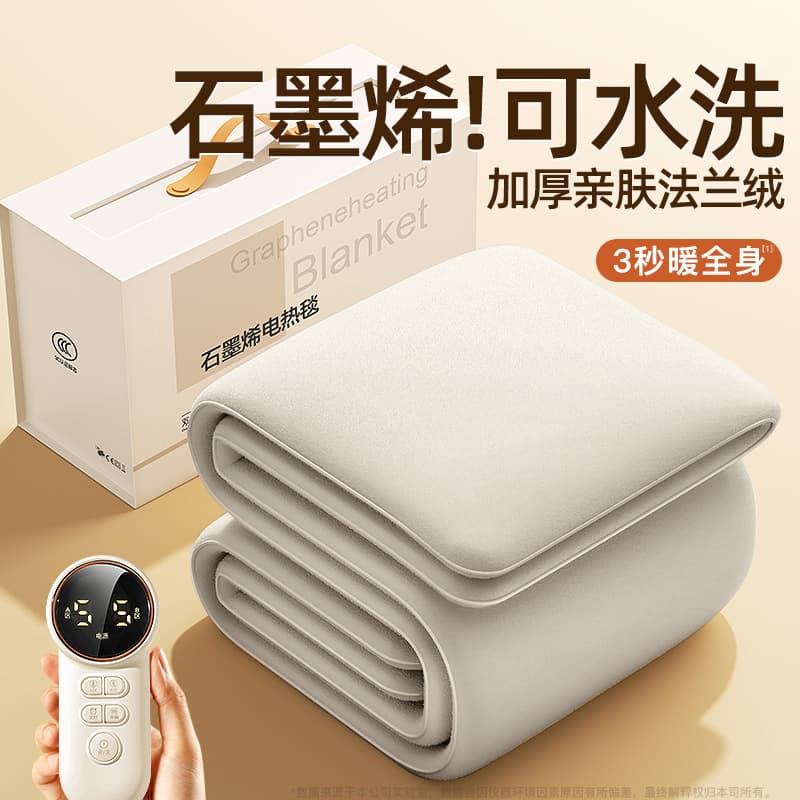 2025 New Graphene Electric Blanket Single/Double Person Dual Control Electric Mattress Pad Home Student Dormitory Washable Multiple Styles