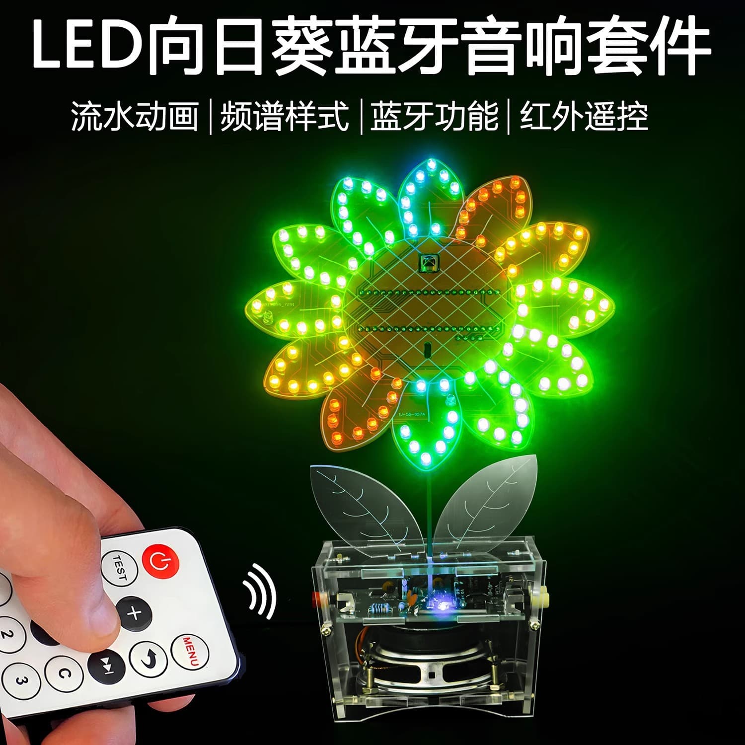 Colorful LED Sunflower Bluetooth Speaker Kit Music Spectrum Creative Fun Electronic DIY Soldering Components