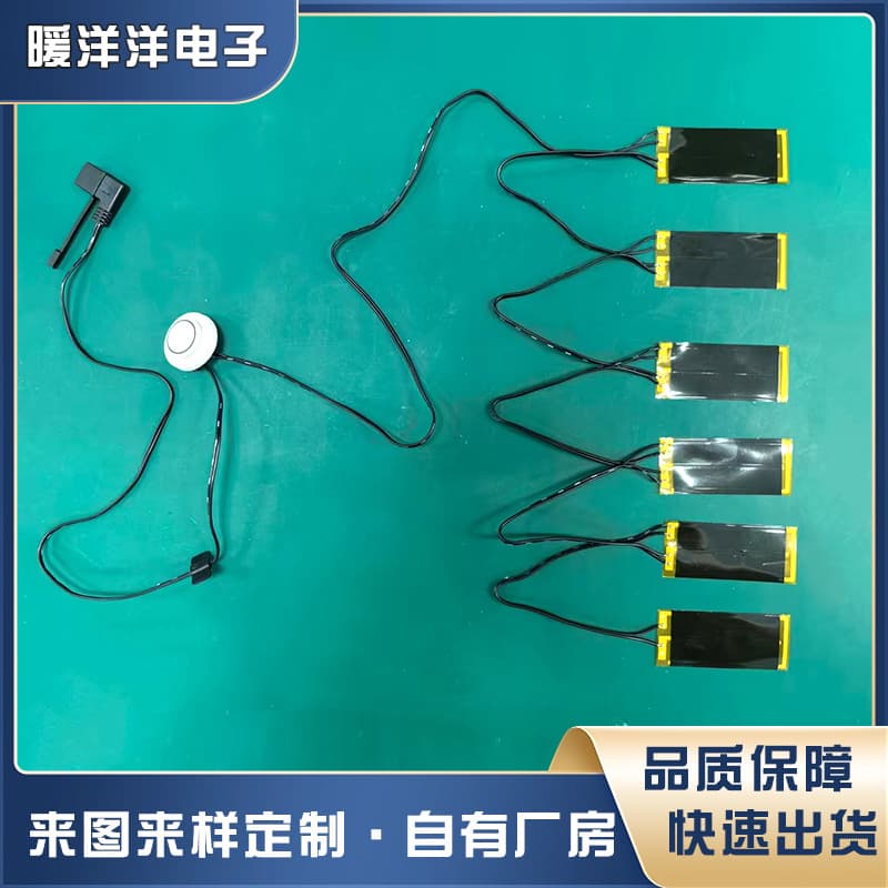 One-Drag-Six Graphene Blanket Heating Sheet Constant Temperature Stable Non-Flammable Infrared Three-Gear Intelligent Clothing Heating Film