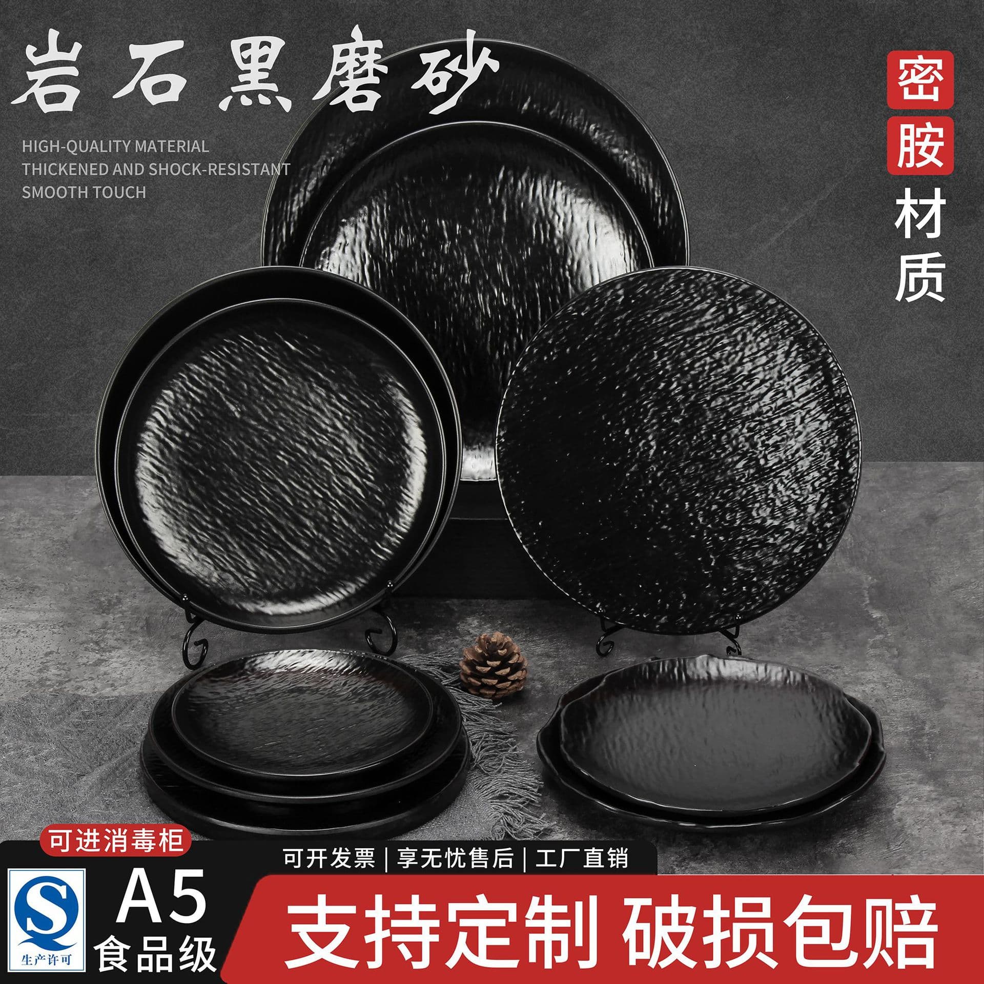 a5 melamine imitation porcelain stone pattern deep dish plate light luxury steak plate fashionable commercial pasta plate style western food plate tableware