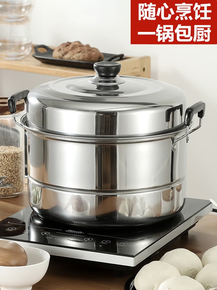 Thickened double-layered stainless steel steamer household two-layered steamed bun and fish pot 32 34 40cm extra large commercial soup pot
