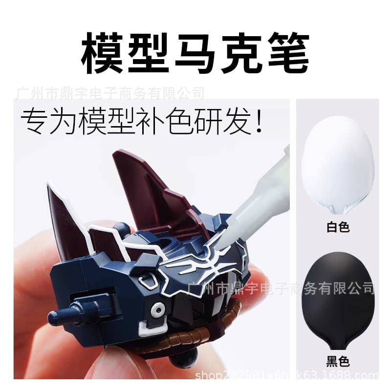Black and White Gundam Mecha Figure Model Touch-Up Acrylic Paint Waterproof Coloring Water-Based Touch-Up Lining Marker