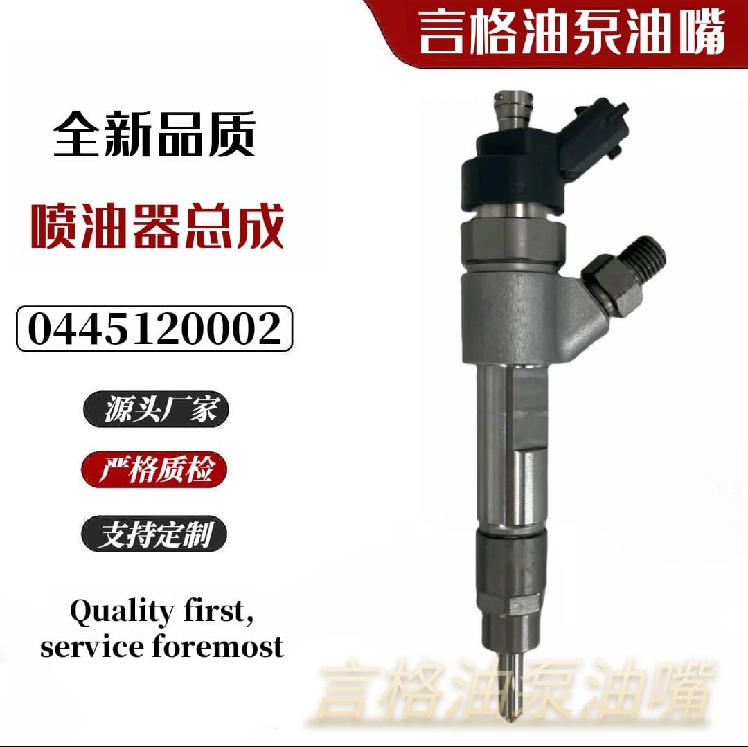 0445120002 Fuel injector 0986435501 0445120002 is suitable for Iveco-Sophim