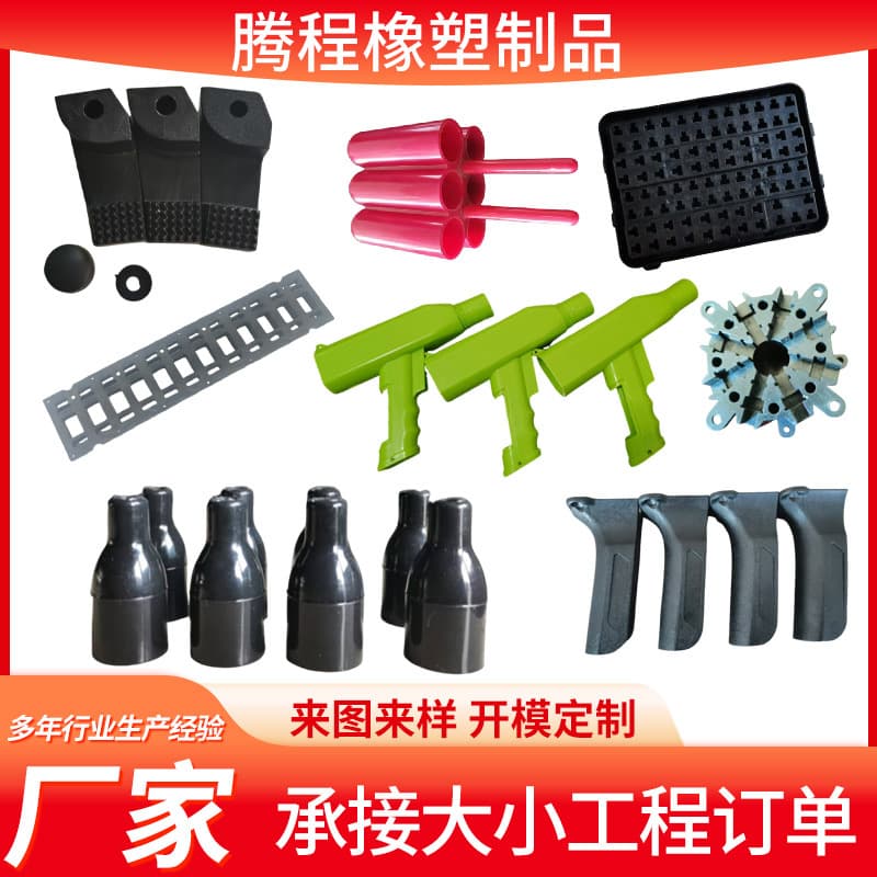 Injection Molding Processing Plastic Products, ABS Housing Customization, Electronic Instrument Housings, Mechanical Plastic Parts, Nylon Special-Shaped Components
