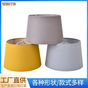 Floor lamp table lamp custom lampshade, modern European style lampshade, hotel restaurant Chinese style lighting fabric cover KD lampshade