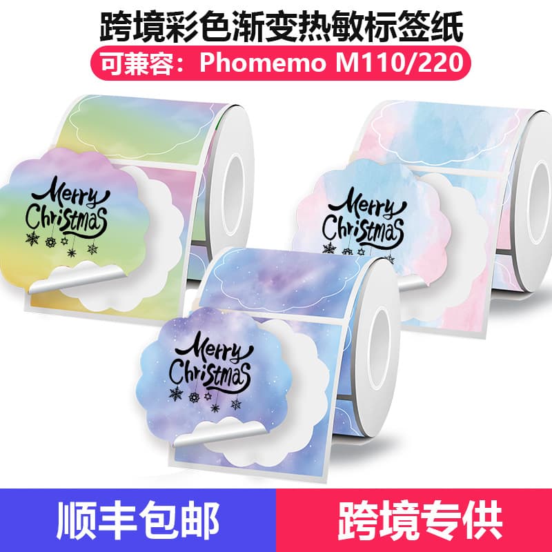 Cross-Border Hot Selling Gradient Color Label Sticker Phomemo M110/220 Label Machine Special Thermal Printing Paper