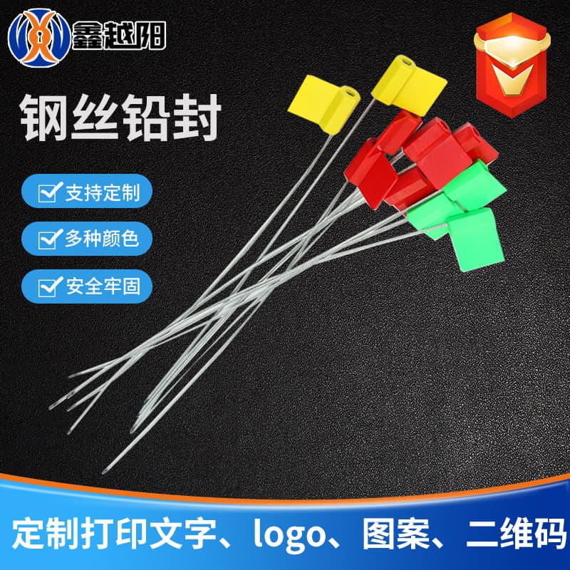 Steel Wire Anti-Theft Buckles for Container Locks, Container Lead Seal Ties, Anti-Tampering Buckles, Logistics Use Ear Hexagonal Lead Seals