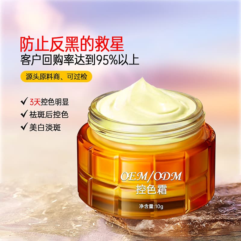 Color Control Cream Non-Peeling Pigment Control Brightening Skin Lightening Firming Moisturizing Whitening Cream