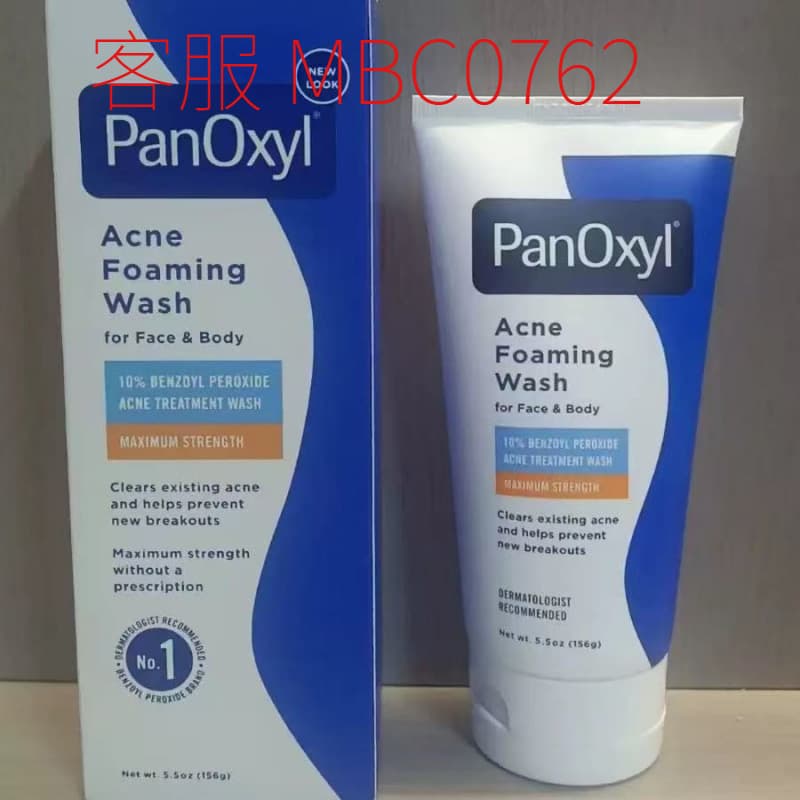 Cross-border PanOxyl Acne Foaming Cleanser 10% Benzoyl Peroxide Amino Acid Oil Control 4% Face Wash