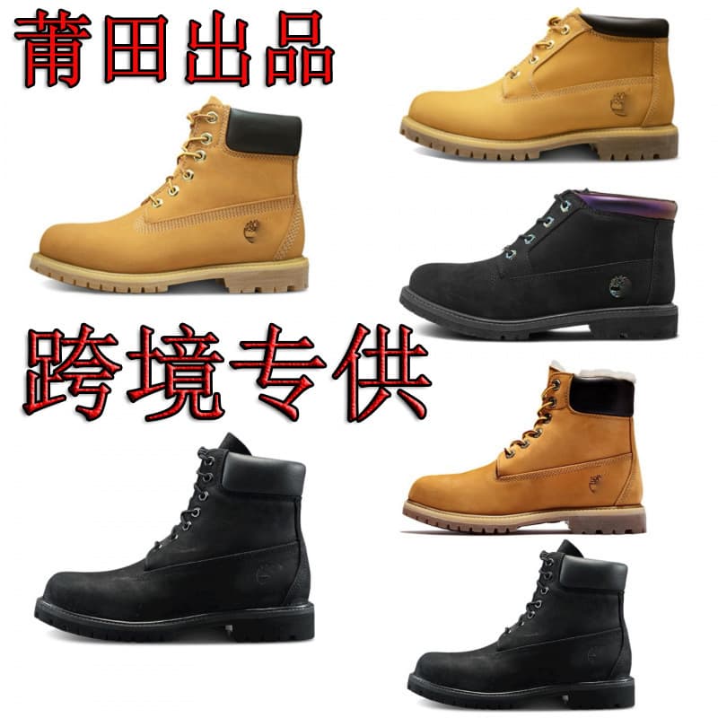 Putian Timberland Yellow Boots Outdoor Boots Men's Unbreakable Leather Boots High-Top Martin Boots Women's Shoes Sports