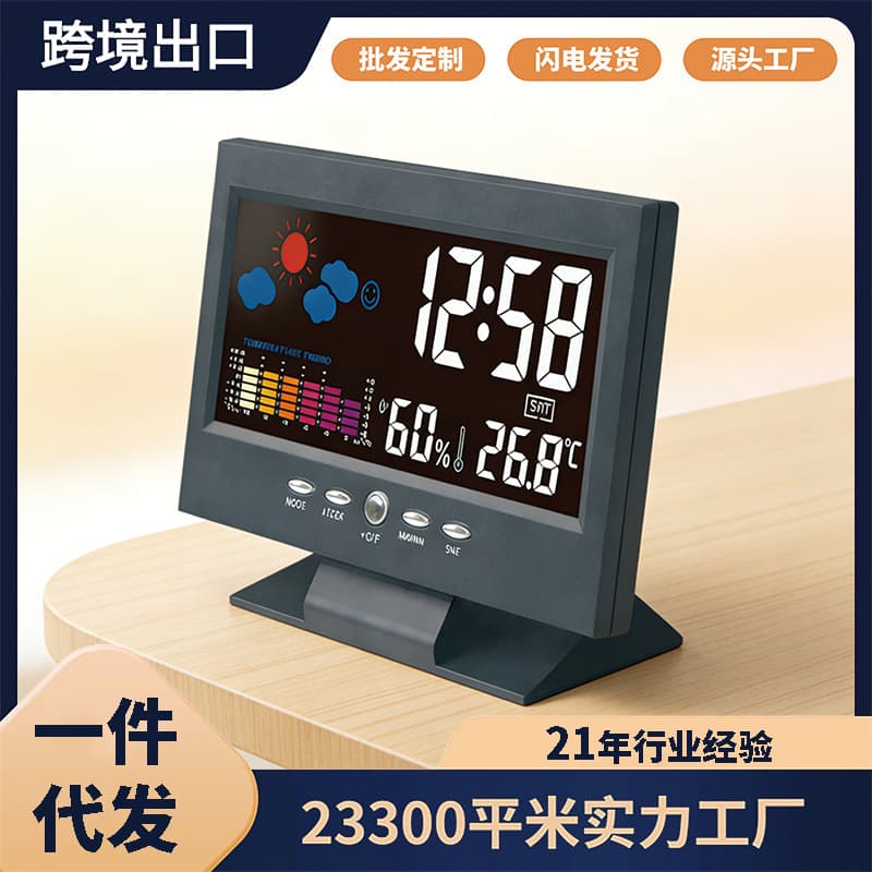 Smart Multifunctional Night Light Alarm Clock with Weather Color Screen, Home Electronic Clock with Perpetual Calendar, Desktop Clock, Weather Forecast Clock