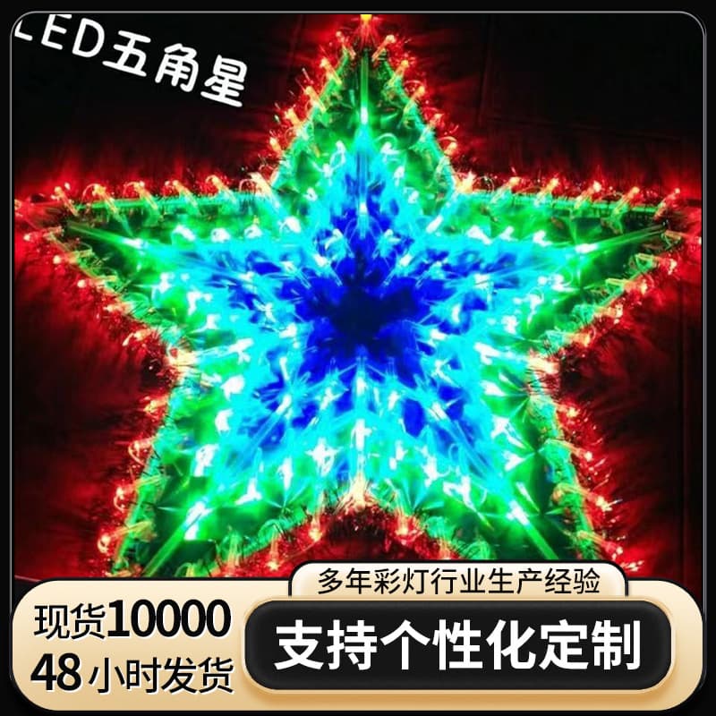 WOW Custom LED Colorful Peacock Heart Five-Pointed Star Sunflower Christmas Room Decoration Wedding Home Decorative Light