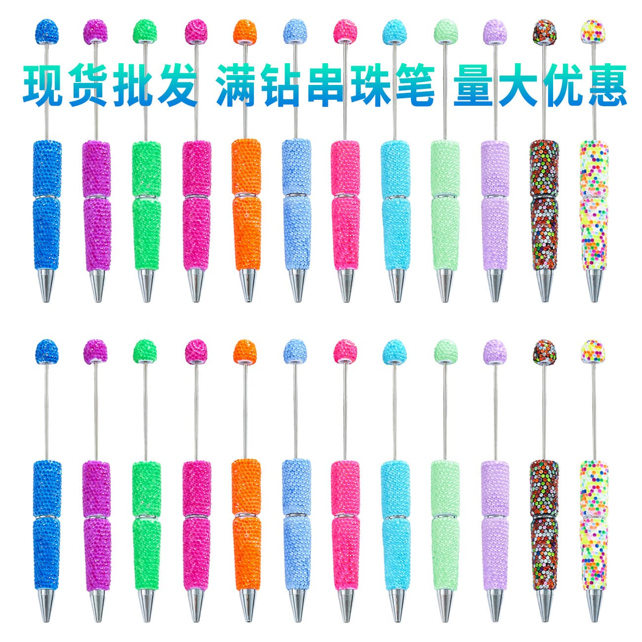 DIY Full Diamond Bead Ballpoint Pen Fluorescent Color Rhinestone Pen Rotary Bead Pen Multicolor Bead Pen Plastic Pen